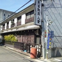 八雲 - 