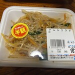 美食亭 - 
