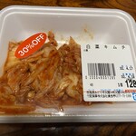 美食亭 - 