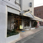 Oshokujidokoro Nagatomo - ビジネスホテル「ルミエール日向」さんです