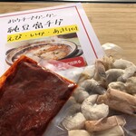 Sumibiyakiniku Suehiro - 