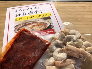 炭火焼肉寿恵比呂 - 