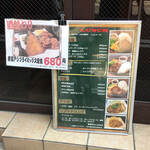 鉄板焼き&しゃぶしゃぶ専門店 しゃぶステ - 