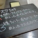 トリワイン ＰＩＫＯＳＨＨＨＵ - パスタＳｅｔ