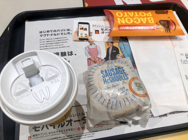 McDonald's Umejima Ekimae Ten photo 3