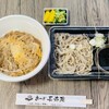 黄金比そば食堂 あつぎ長寿庵 - 料理写真:☆テイクアウト用☆親子丼もりそばセット