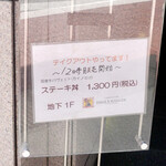 Salle A Manger De Hisashi Wakisaka - 