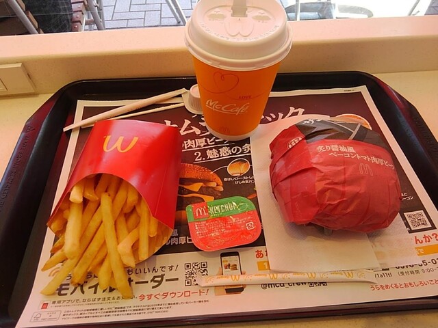 マクドナルド 幕張テクノガーデン店 海浜幕張 ハンバーガー 食べログ