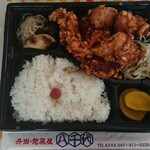 八千代 - 料理写真:から揚げ弁当