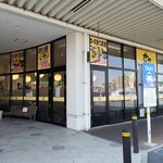 とんかつ専門店 かつよし - 