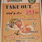 ナポリの食堂 アルバータ アルバータ - 料理写真: