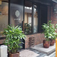 中国菜エスサワダ - 