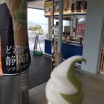 EXPASA浜名湖 上り テイクアウトコーナー - 