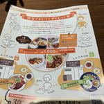 SONOKO CAFE 銀座店 - 