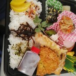 Yamato - 日替わり弁当