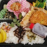 矢満登 - 日替わり弁当