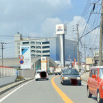 双喜紋 - もうすぐ着く( ^ω^ )