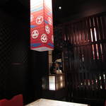 蔓牛 - 今回は個室使わせて頂きました。