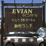 Ebian - 