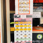 チキン南蛮専門店 ろくどり - 