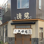 清見そば本店 - 