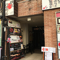 馬刺しと焼き鳥 グルマン三年坂 - 