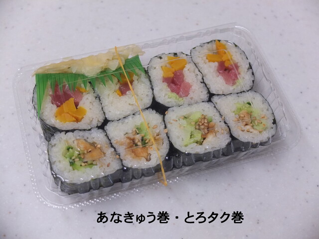 写真 喜作 志茂 寿司 食べログ