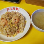 民生炒飯 - 炒飯＆スープ