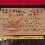 チャイカフェ バガヴァッド - 