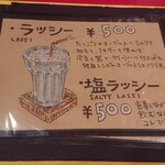 チャイカフェ バガヴァッド - 