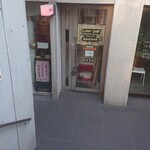 チャイカフェ バガヴァッド - 