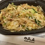 Hidakaya - 野菜炒め　420円