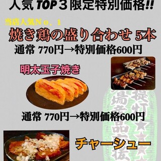 袖ケ浦市でおすすめの美味しい居酒屋をご紹介 食べログ 袖ケ浦市でおすすめの美味しい居酒屋をご紹介 食べログ