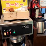 百済カルビ - 持ち帰りコーヒーサーバー