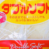 ヤマザキショップ 赤松兼基店