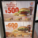 BURGER KING - 