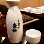 居酒屋 大将 - 松竹梅：225円+税