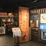 NIN-NIN - カラカウア側