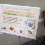 YAKINIKU BISTRO 石鎚 - 