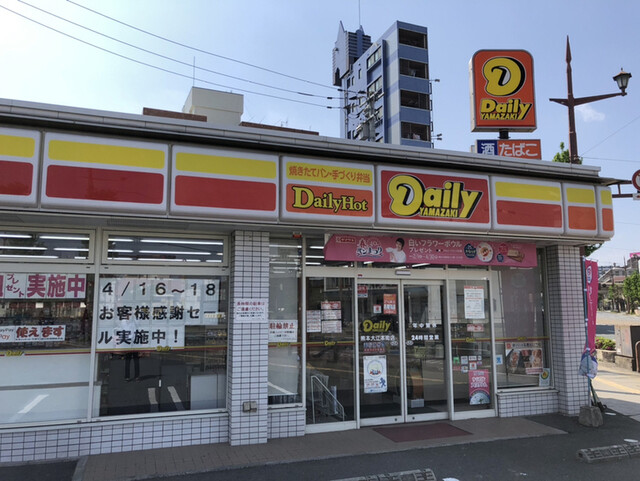 デイリーヤマザキ 熊本大江本町店 味噌天神前 その他 食べログ