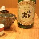 和彩　そあら - 満寿泉