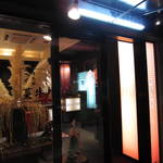 蔓牛 - 蔓牛さんでした。