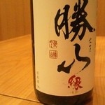 和彩　そあら - 勝山