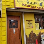 メディスンマン - 