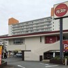 ガスト 湯河原店