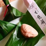 Sanshoudou Ogura - 桜生麸餅､春季限定品700円。