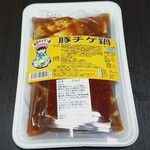 佐藤精肉店 - 豚チゲ鍋（購入時）