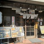 Hottoya - 店舗