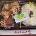 小郡からあげ げん - からあげ（塩からあげ）弁当