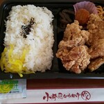 小郡からあげ げん - からあげ（塩からあげ）弁当